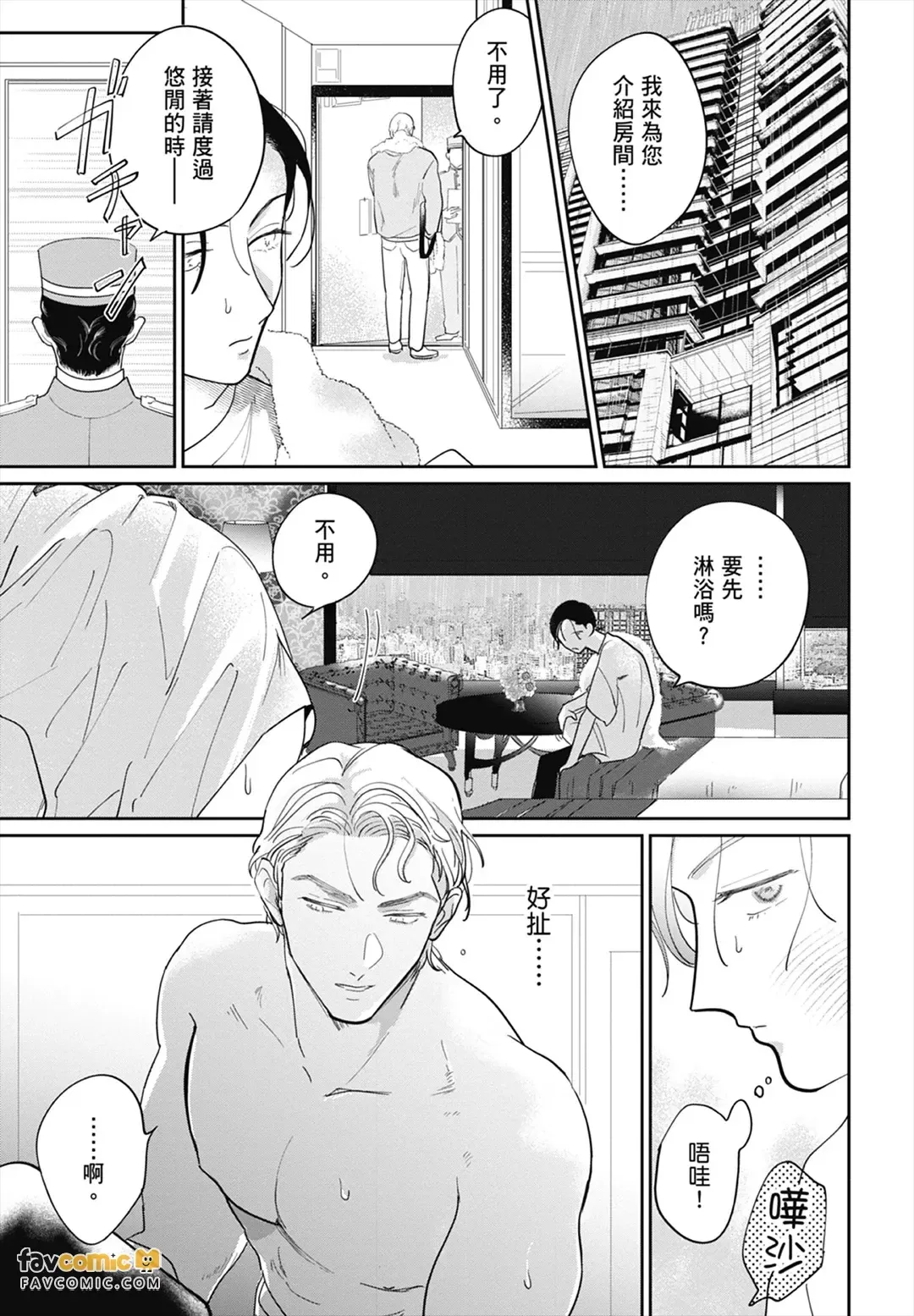 หน้า 31