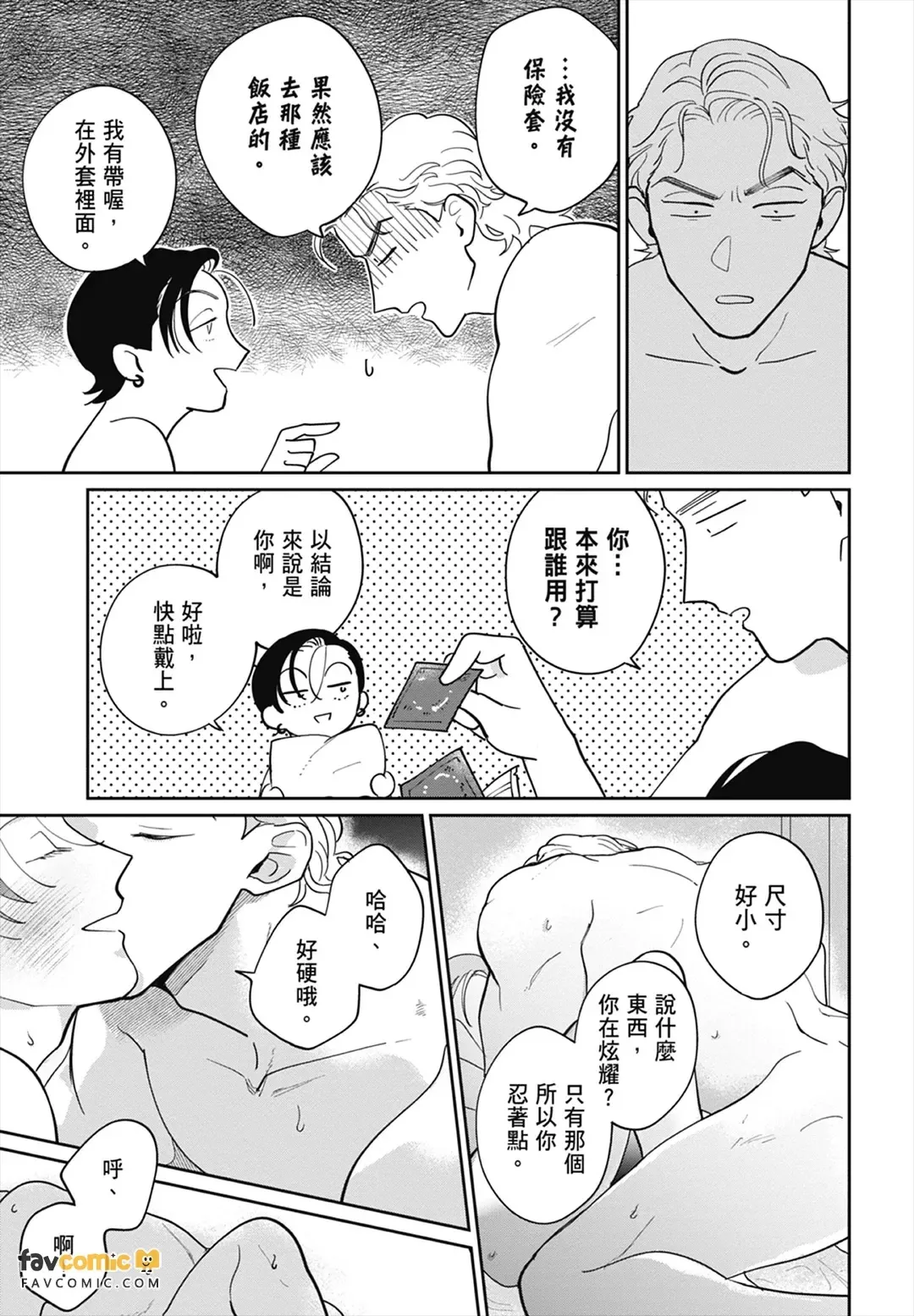 หน้า 33