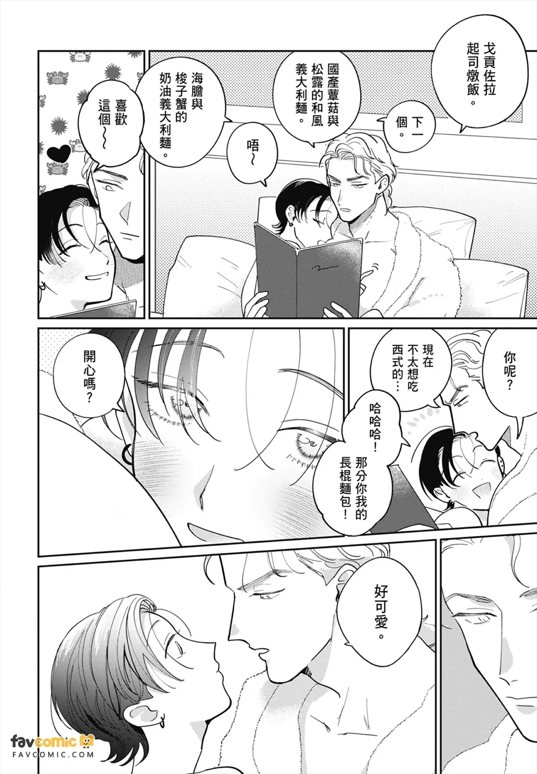 หน้า 36