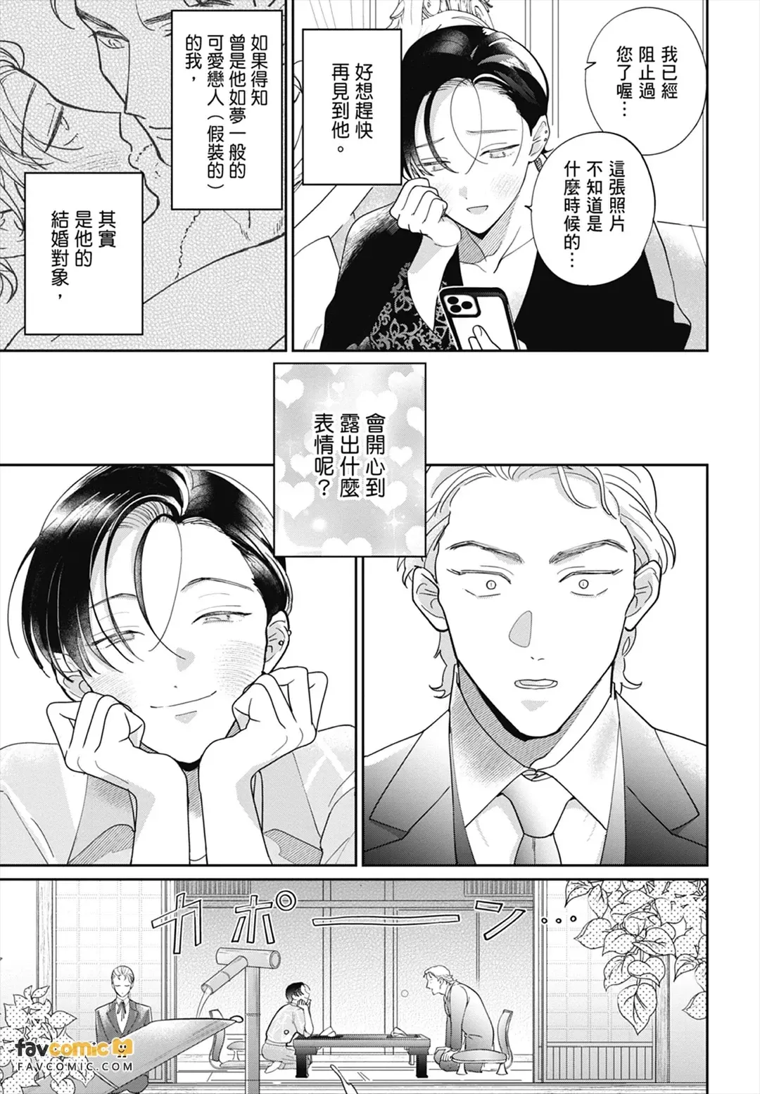 หน้า 41