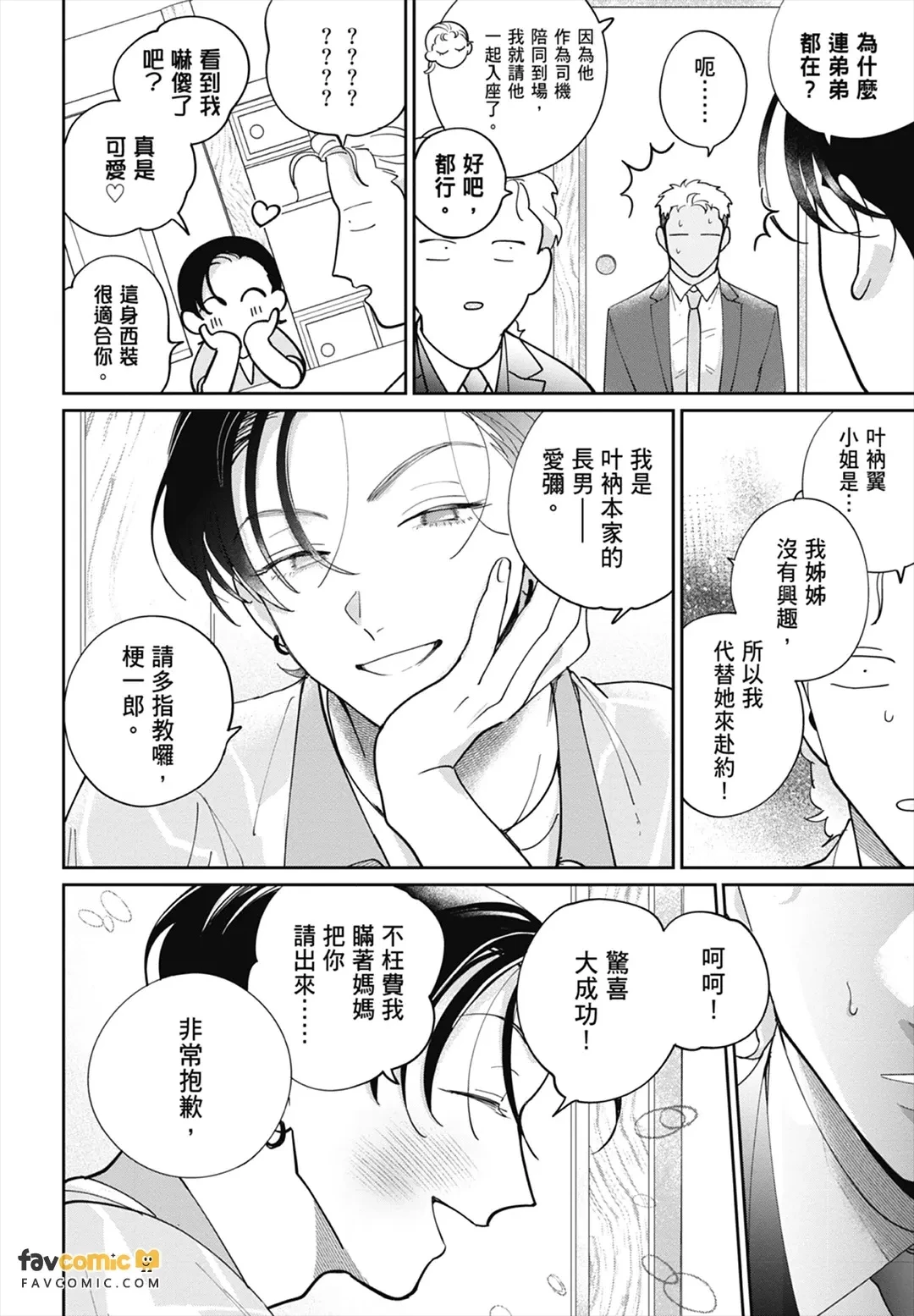 หน้า 42
