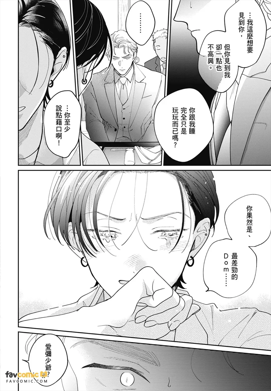 หน้า 44