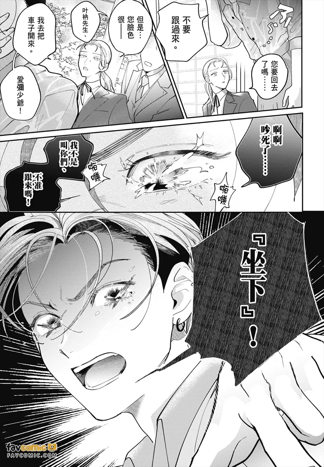 หน้า 45