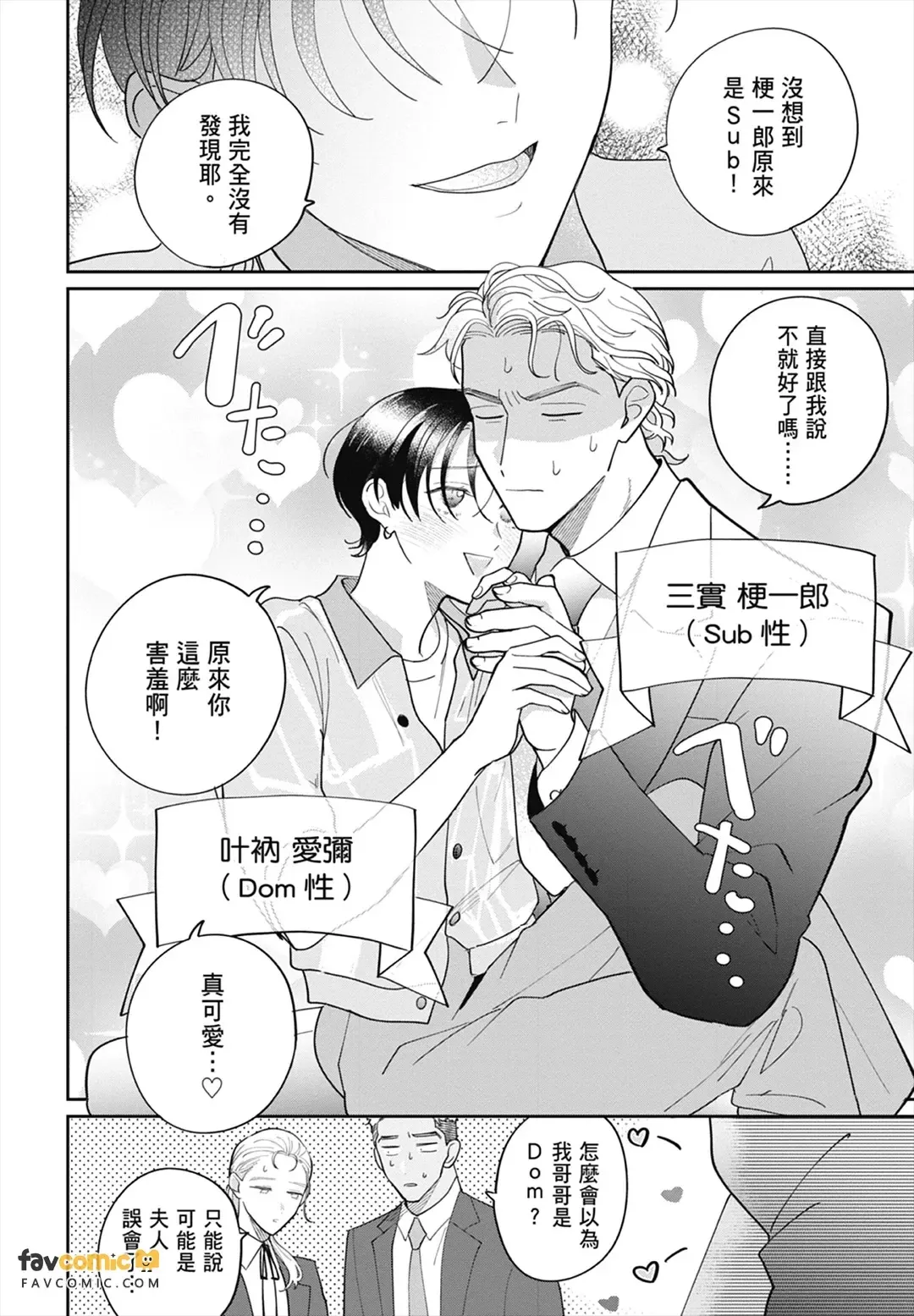 หน้า 50