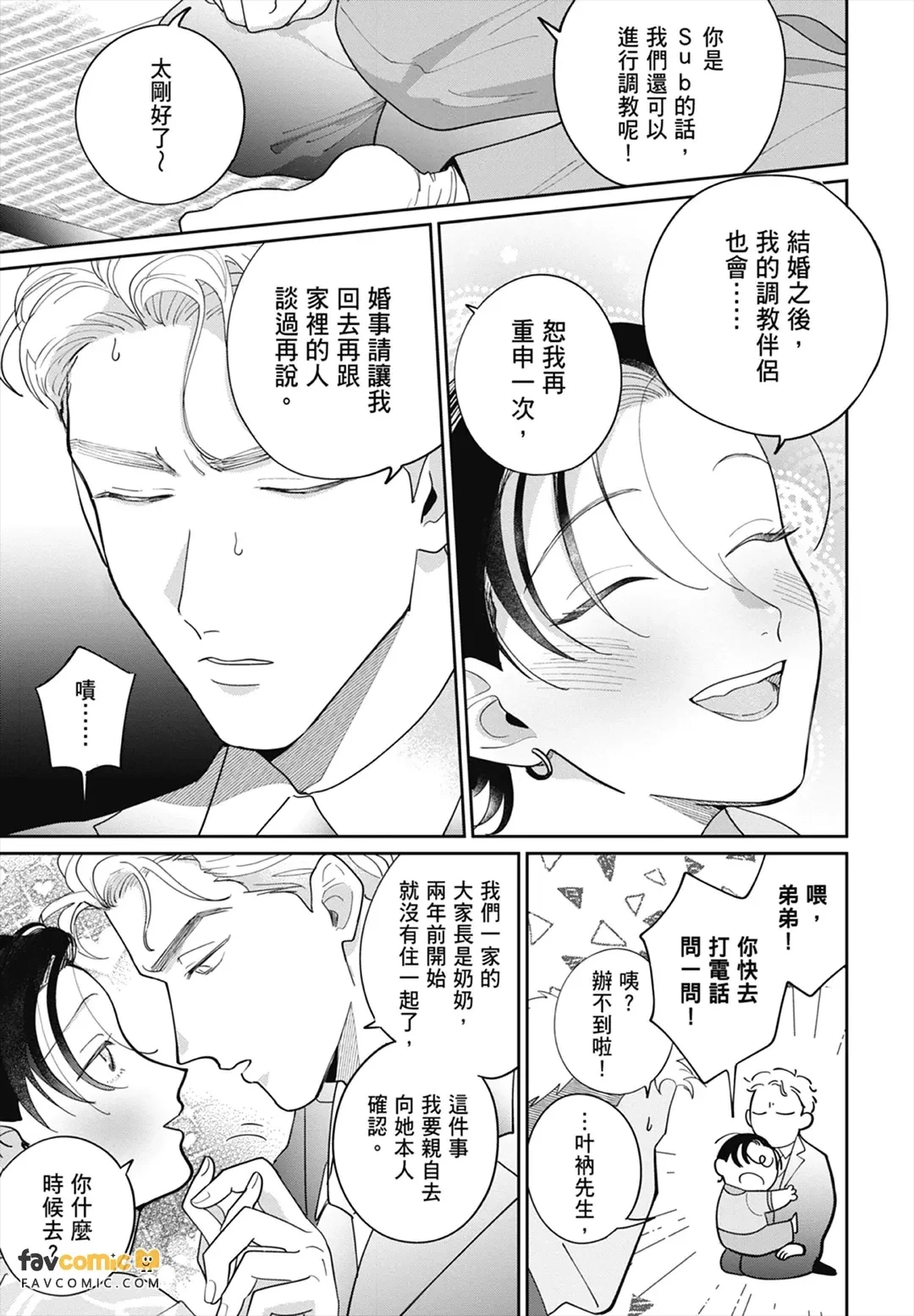 หน้า 51