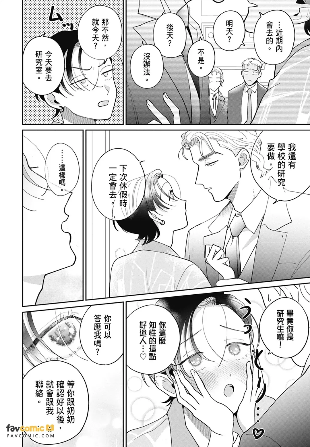 หน้า 52