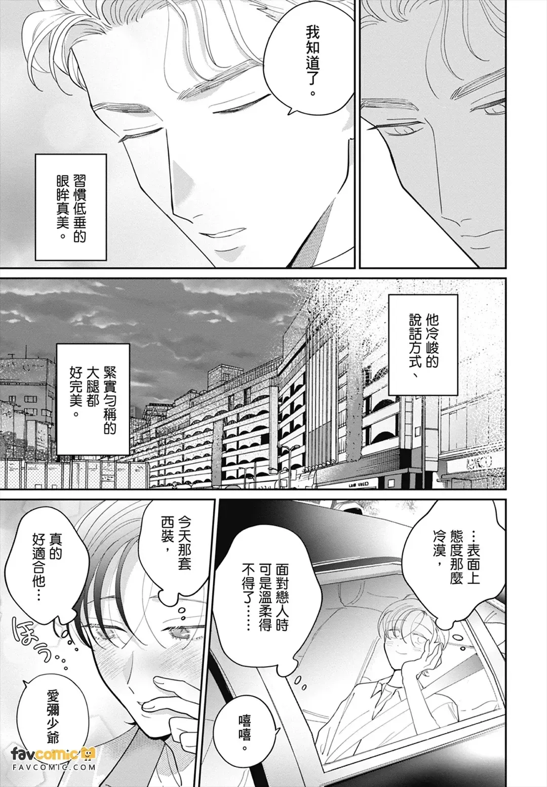 หน้า 53