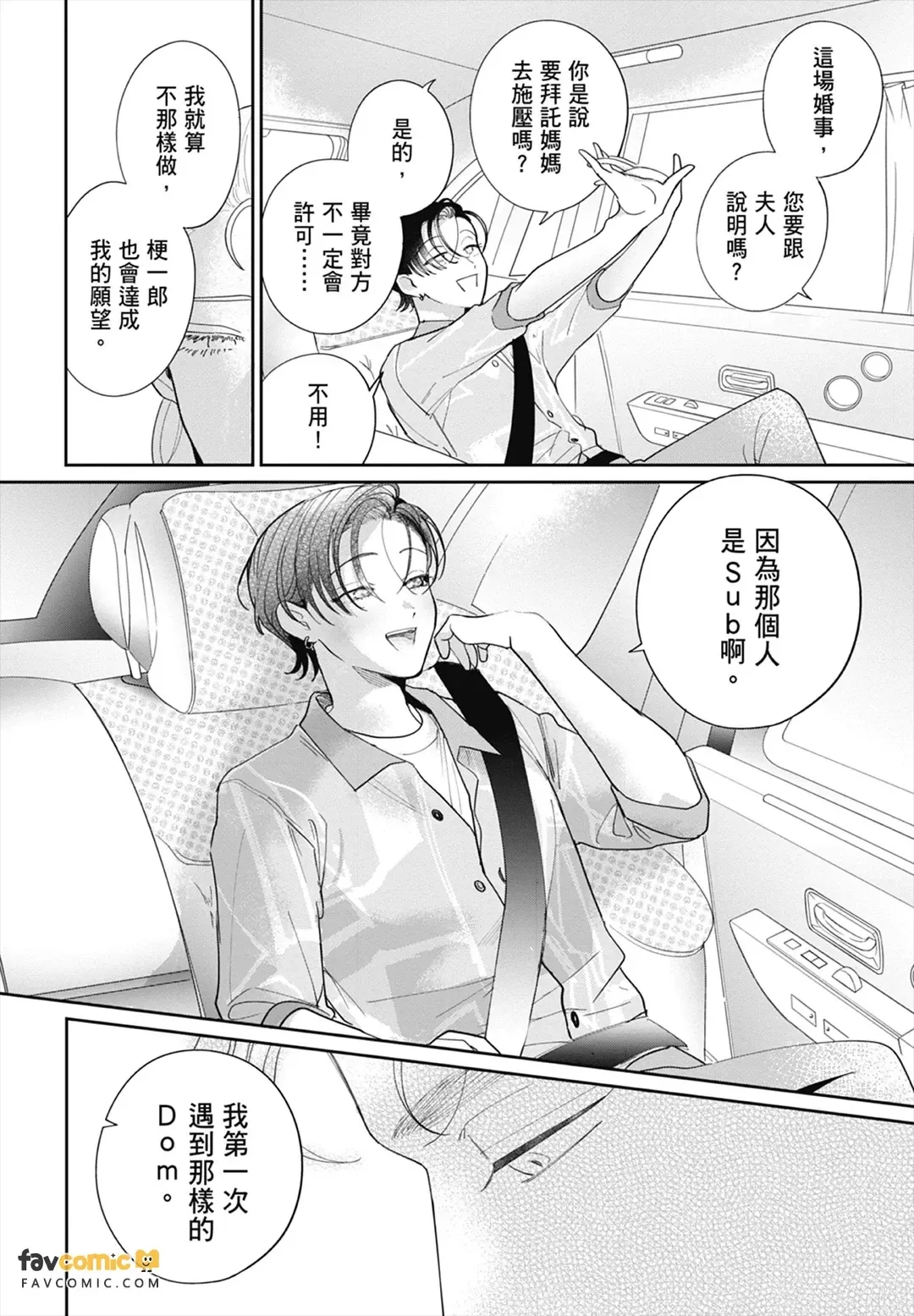 หน้า 54
