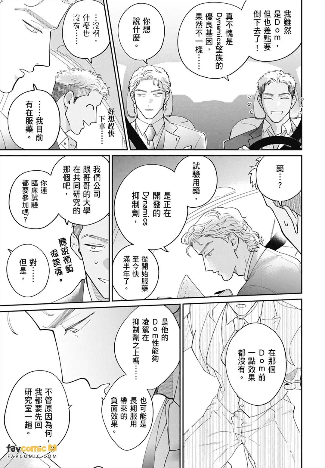 หน้า 55