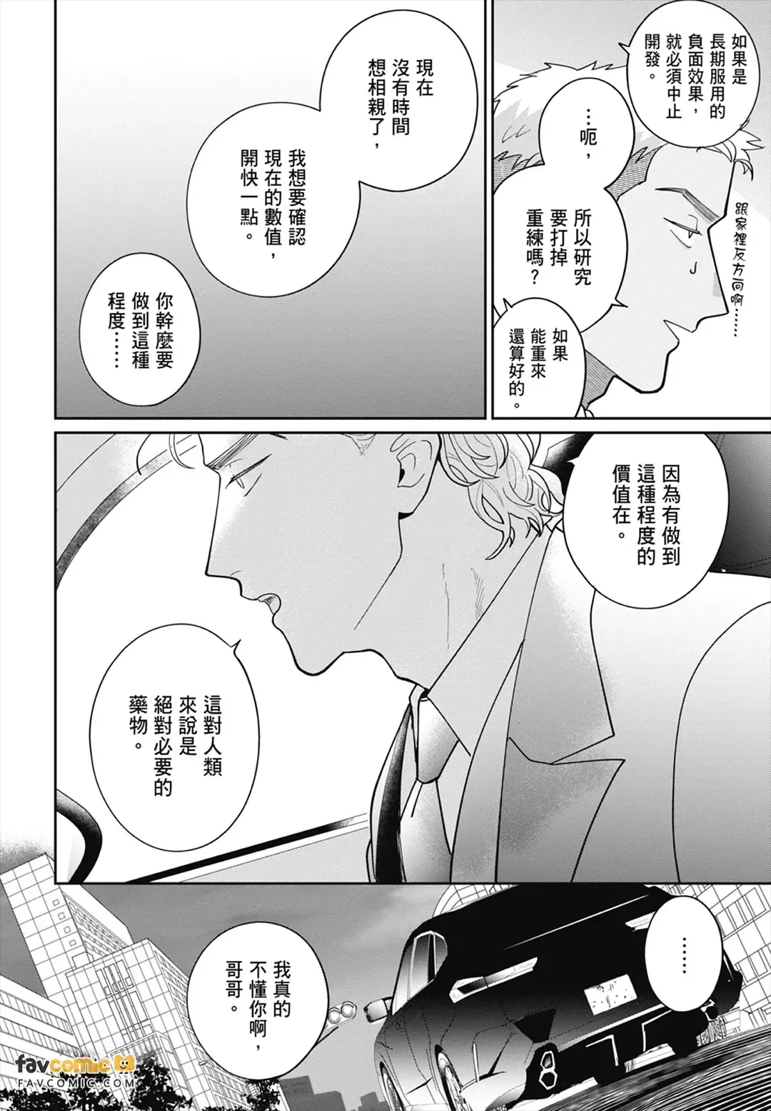 หน้า 56