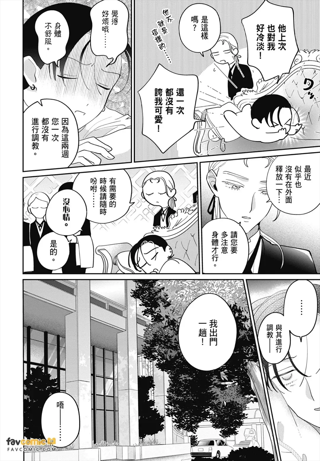 หน้า 58