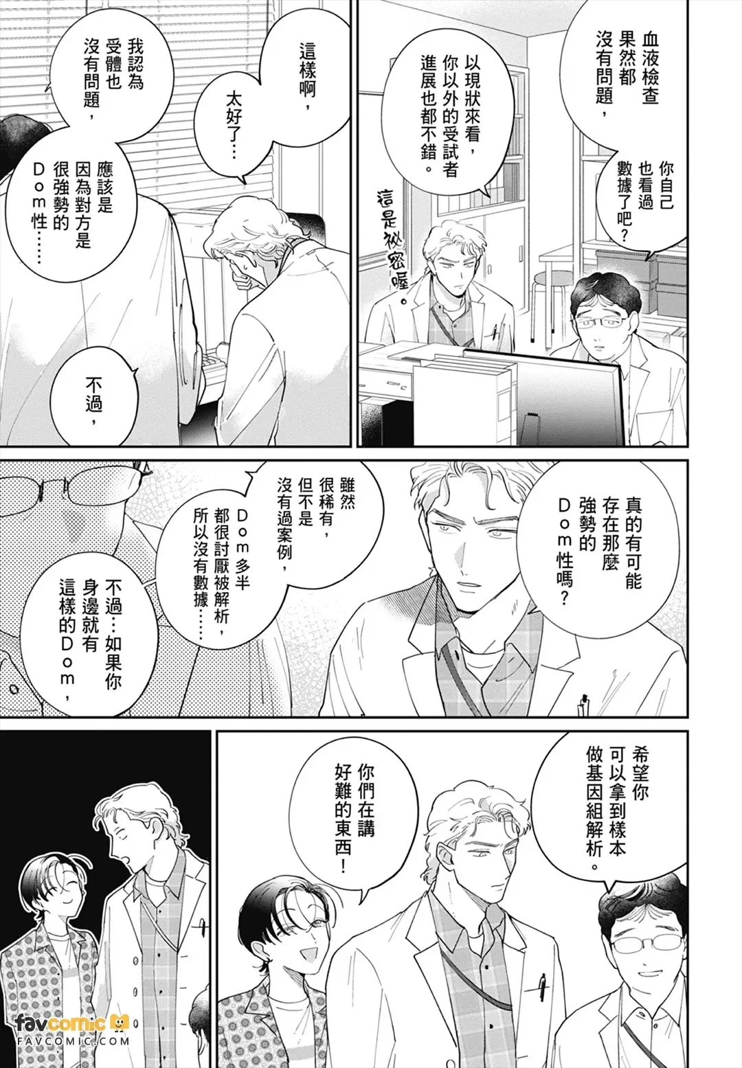 หน้า 59