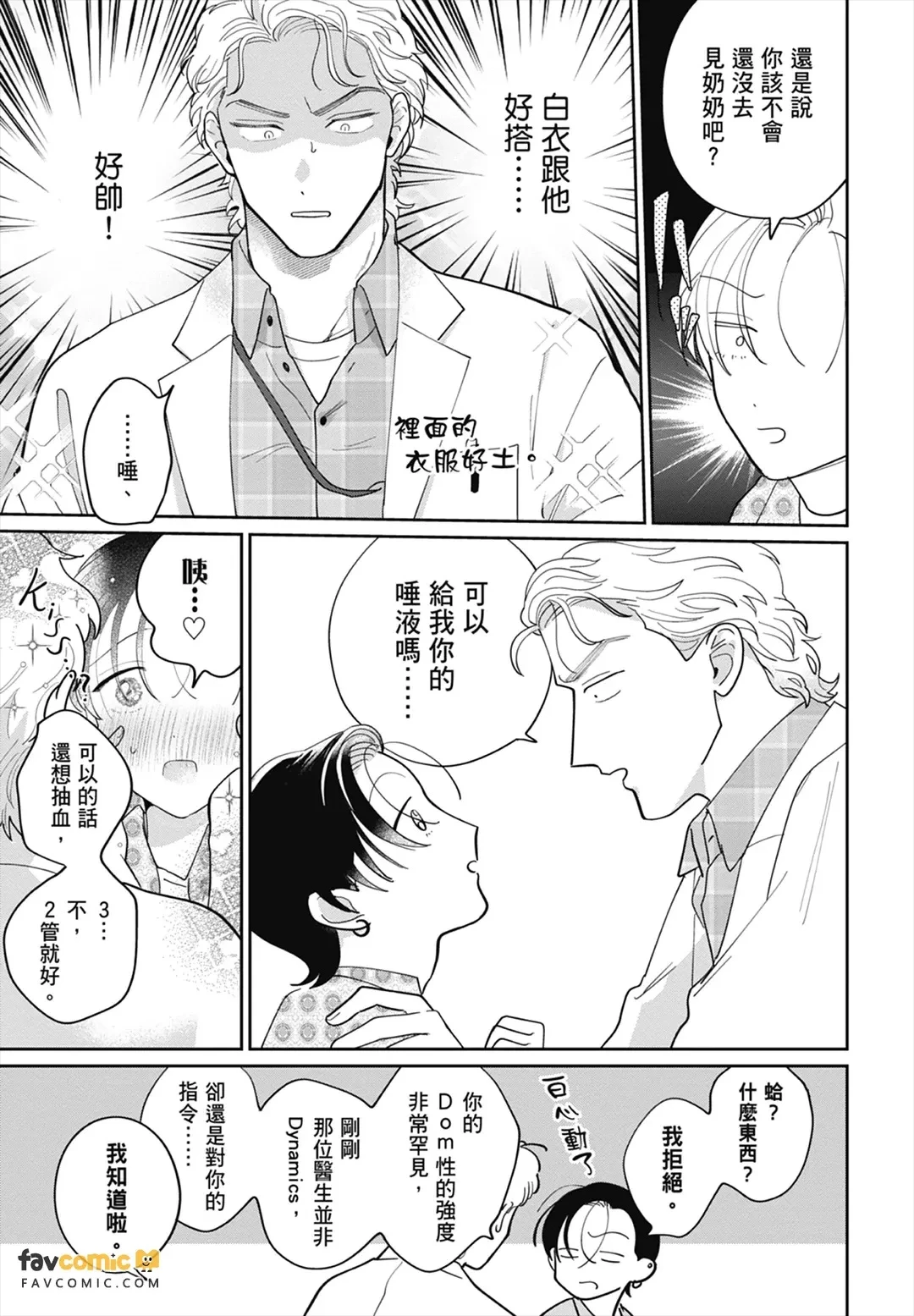 หน้า 61