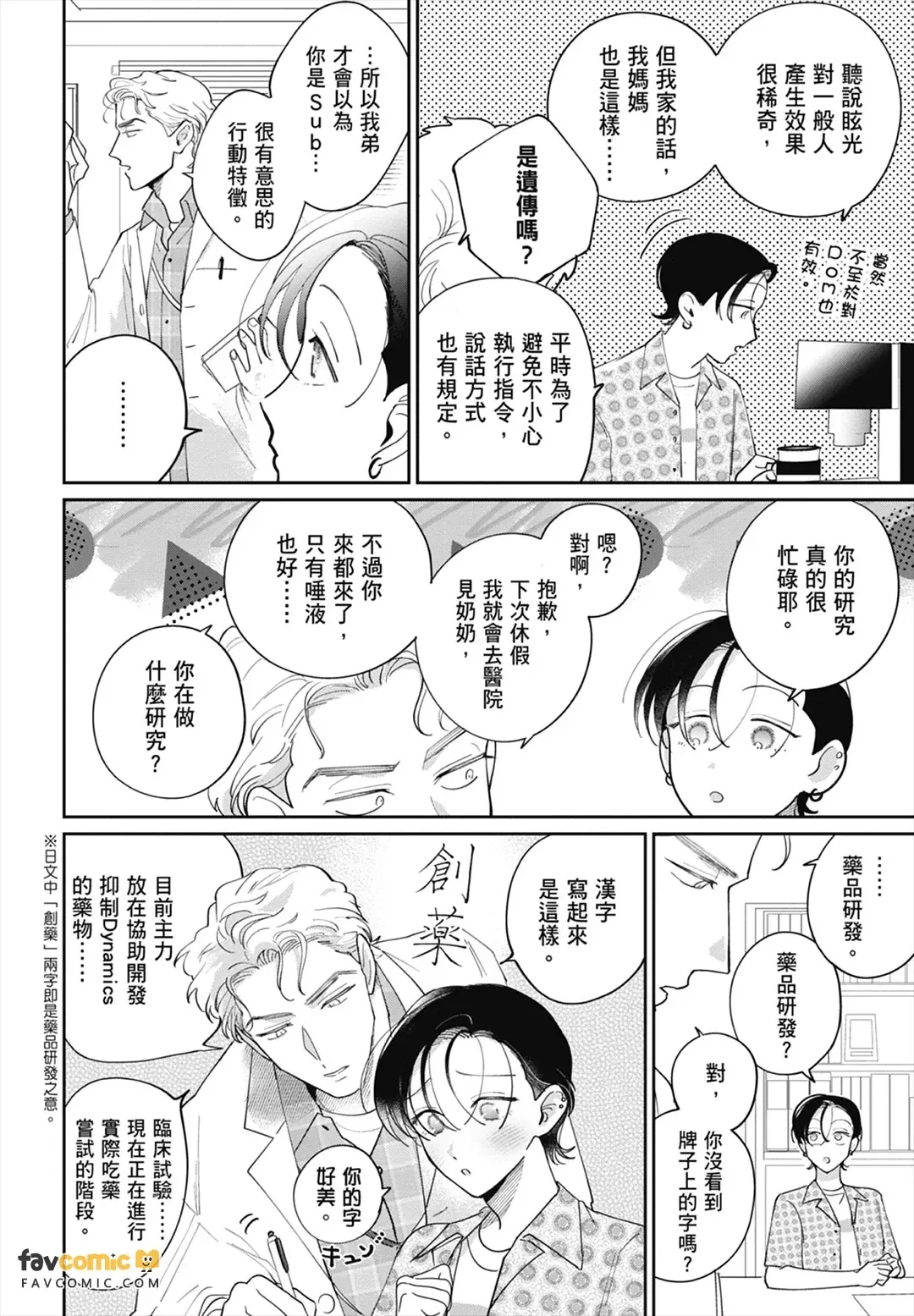 หน้า 62