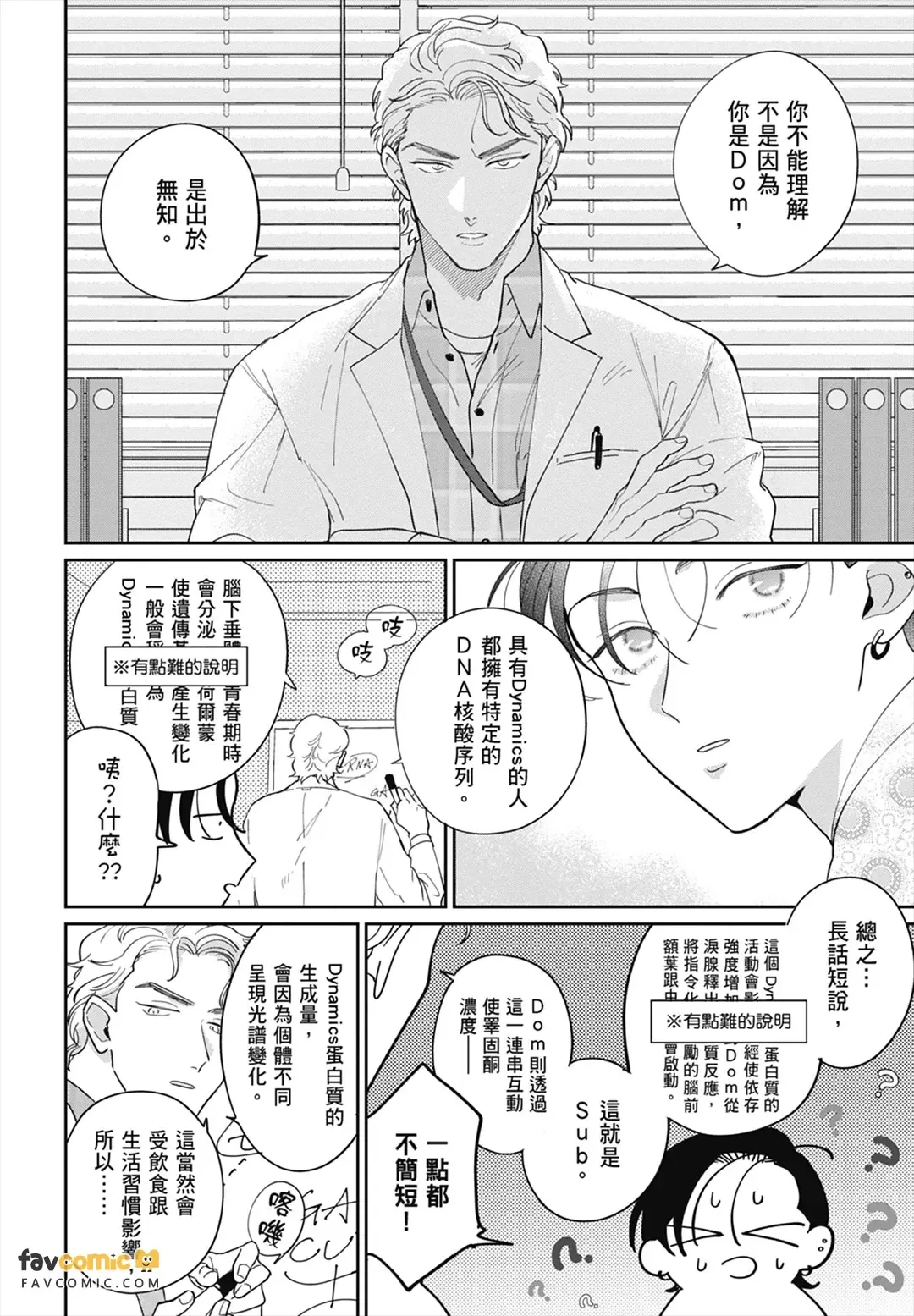 หน้า 64
