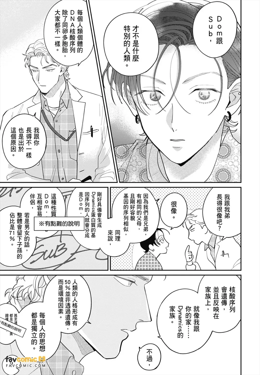 หน้า 65