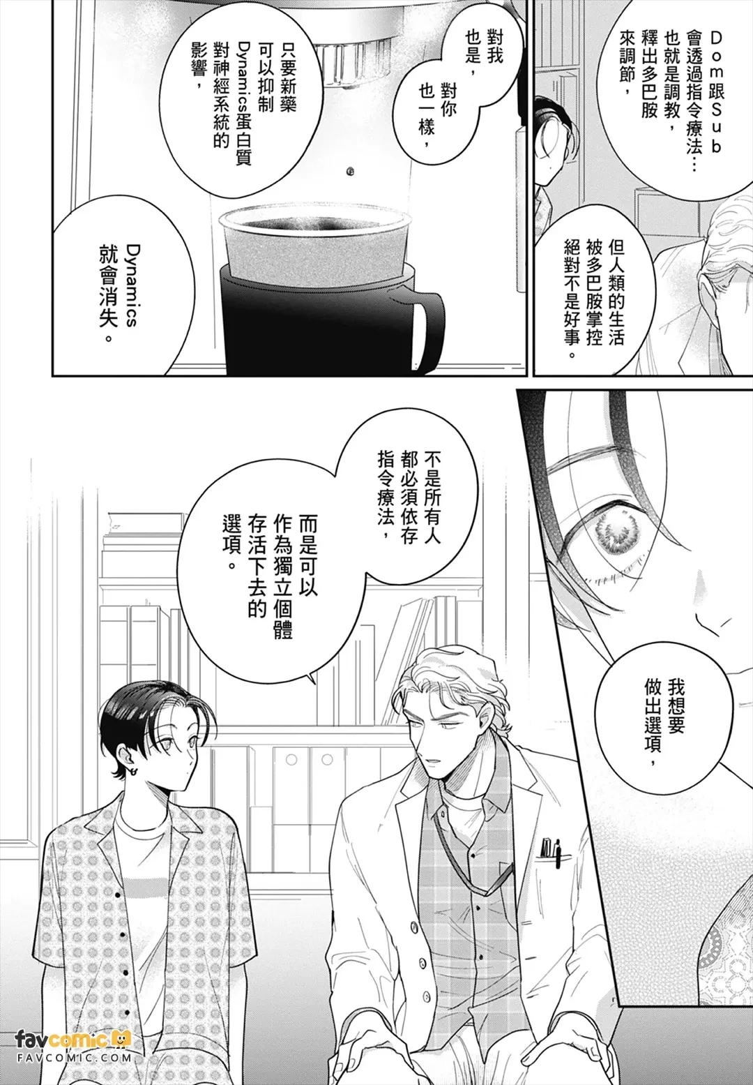 หน้า 66
