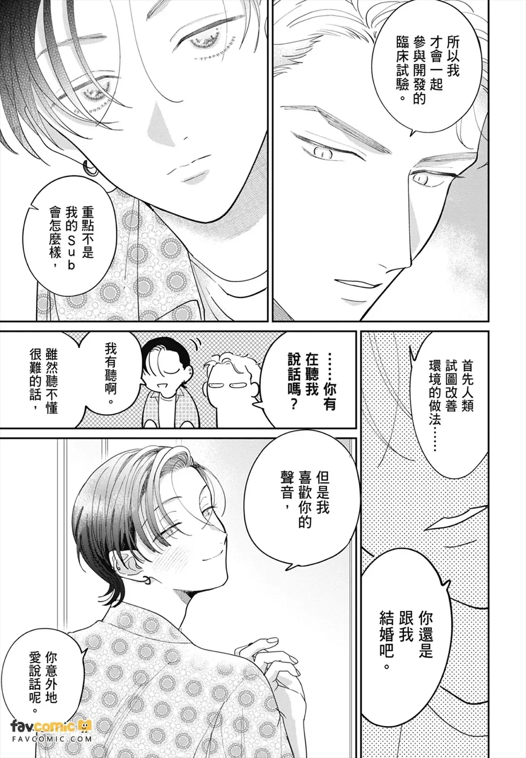 หน้า 67