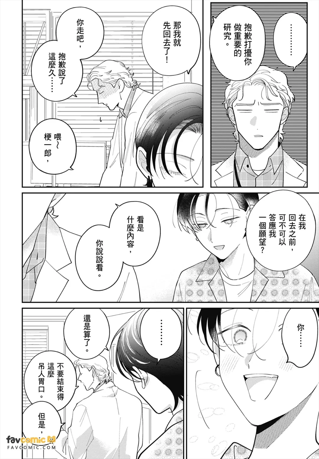 หน้า 68