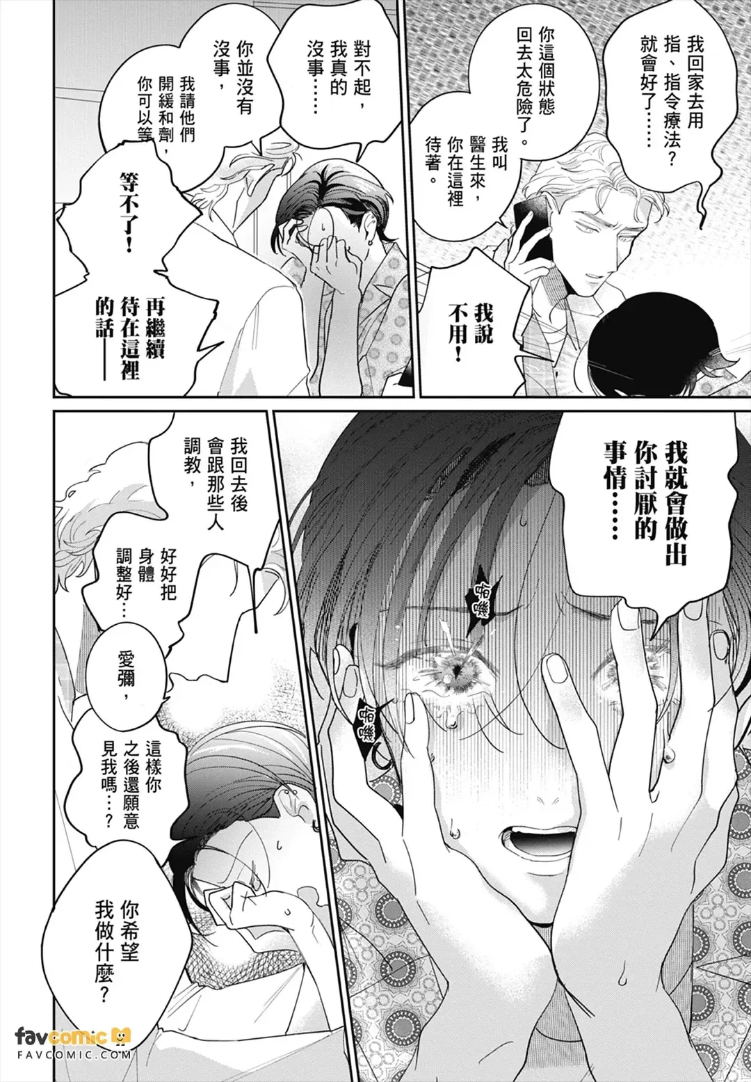 หน้า 70
