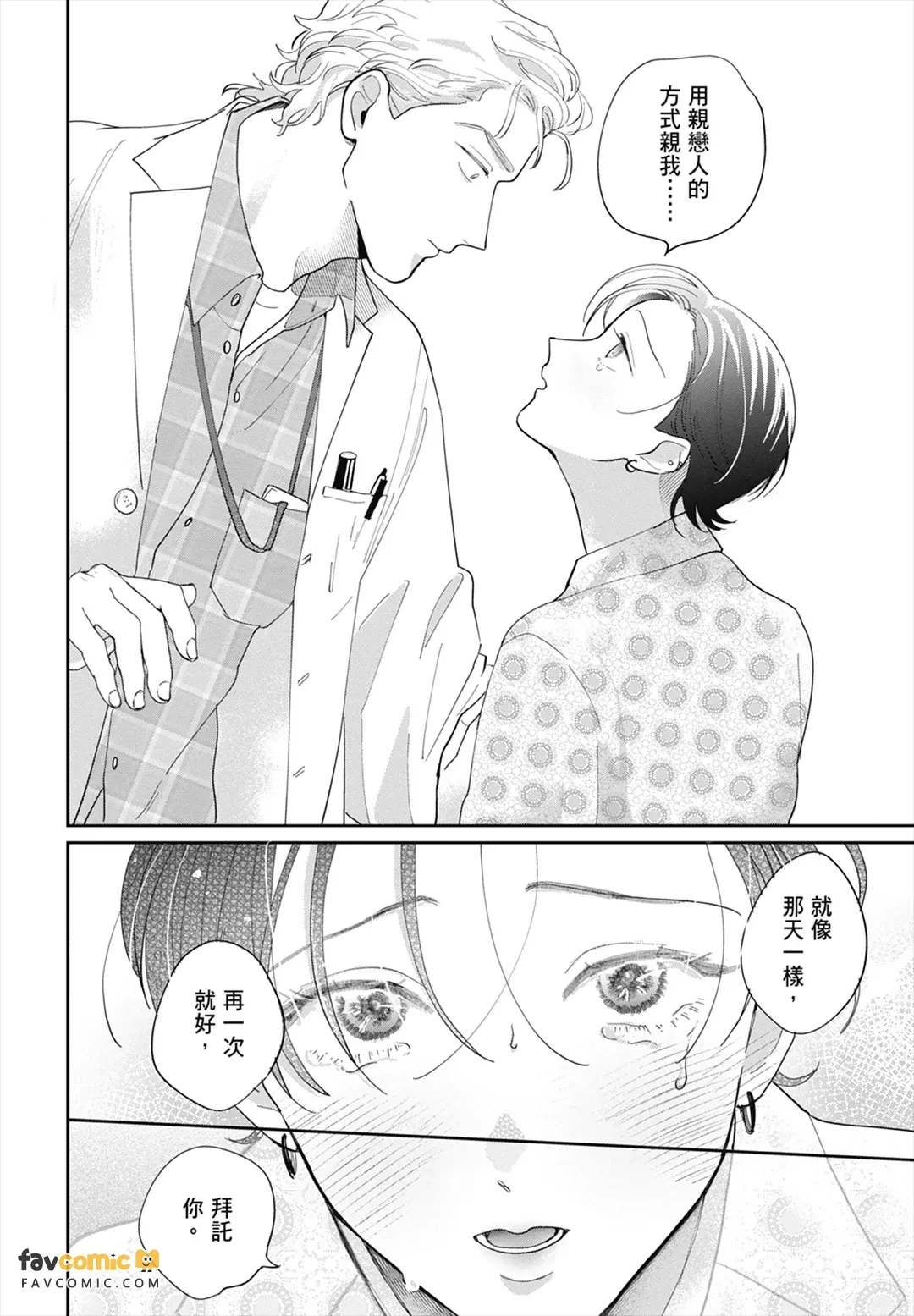 หน้า 72