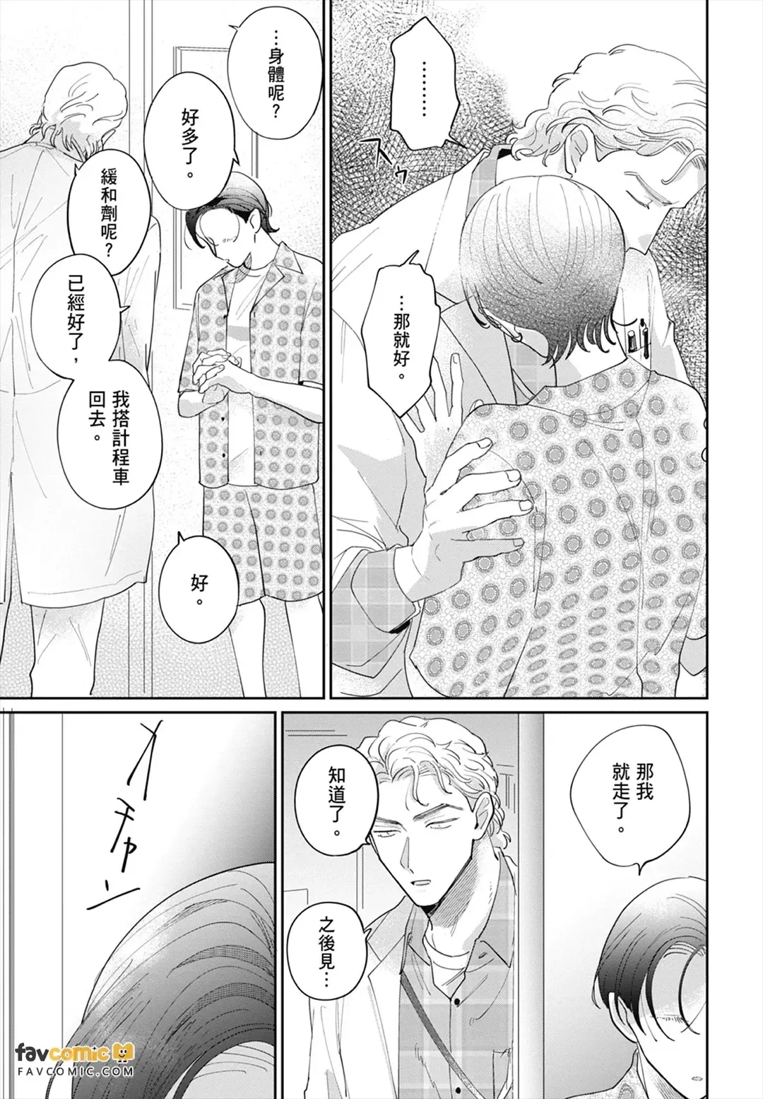 หน้า 77