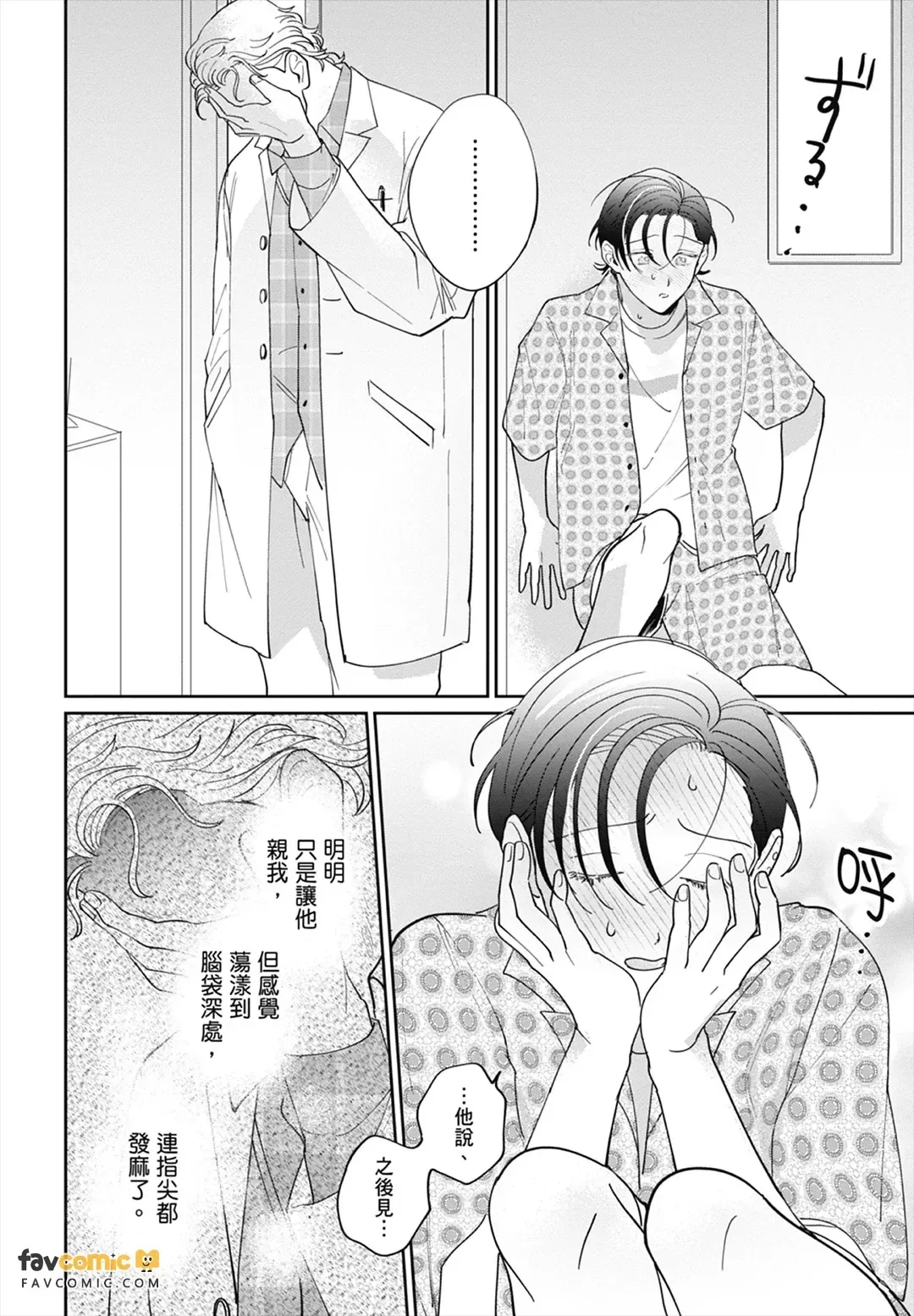 หน้า 78