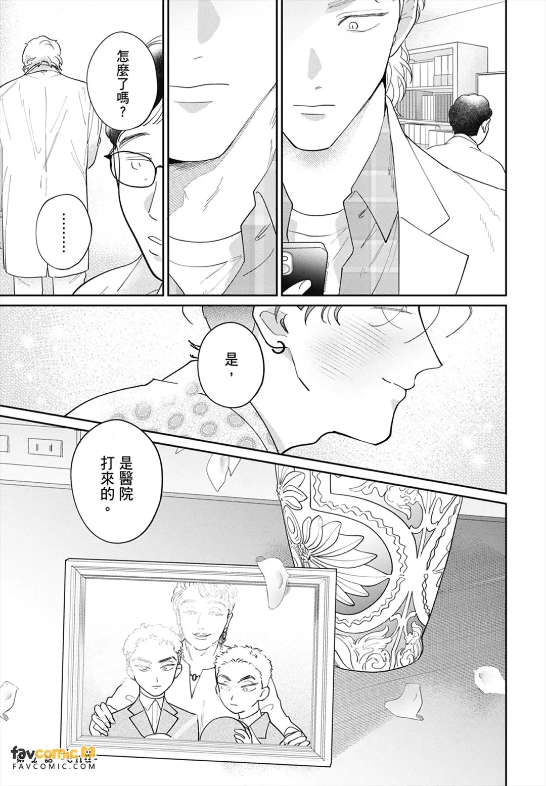 หน้า 81