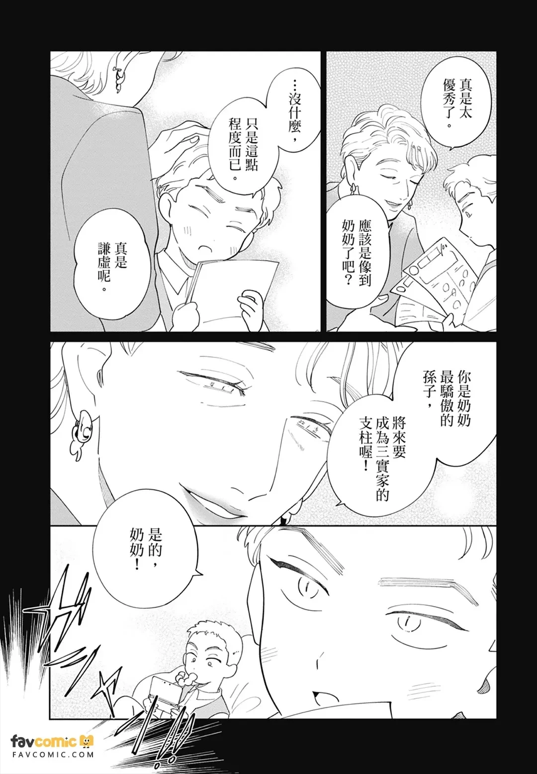 หน้า 89