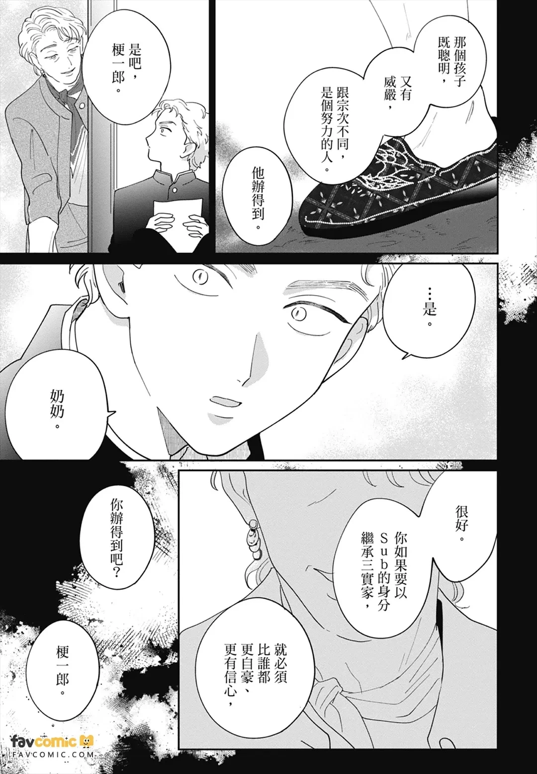 หน้า 91