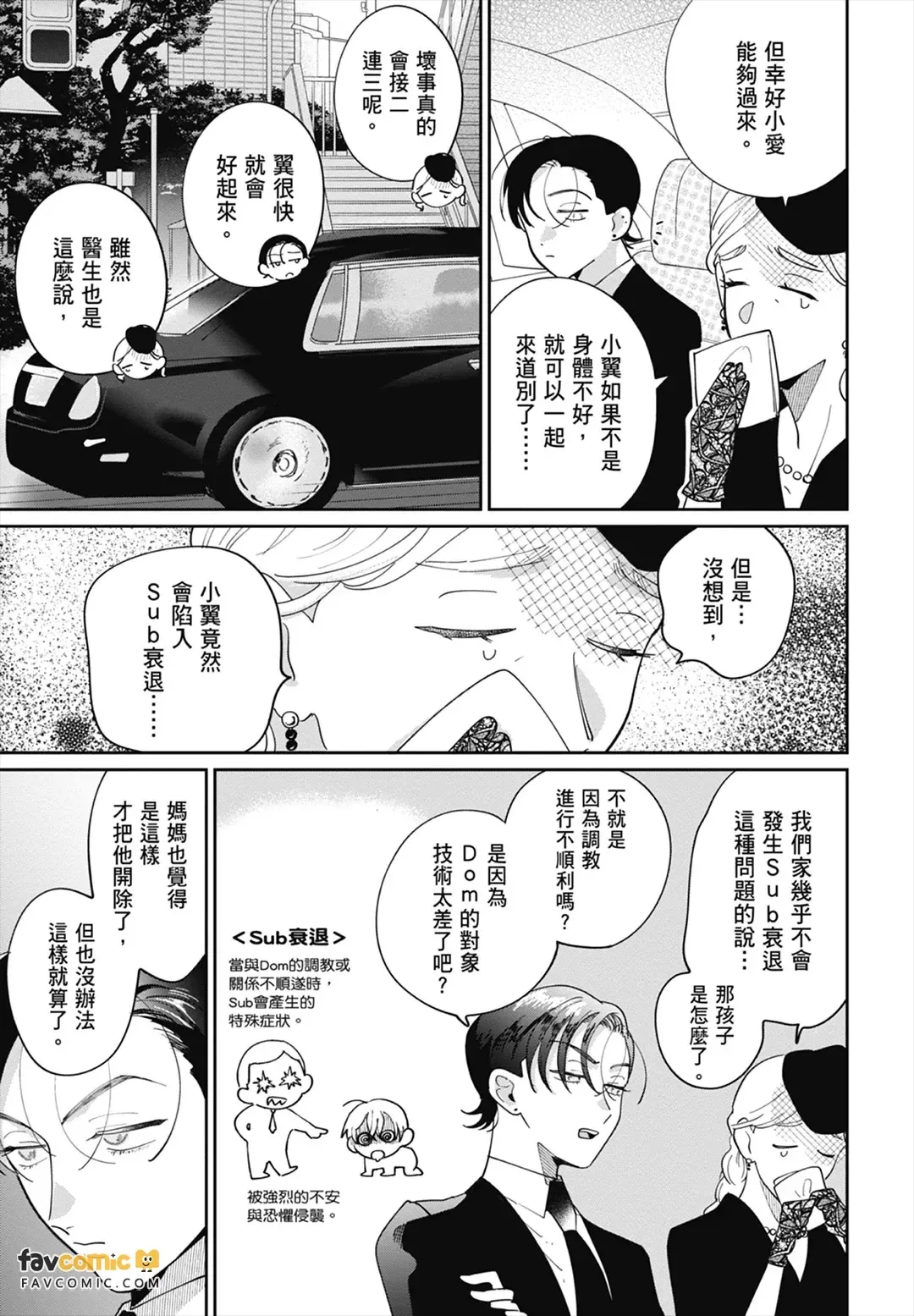 หน้า 93