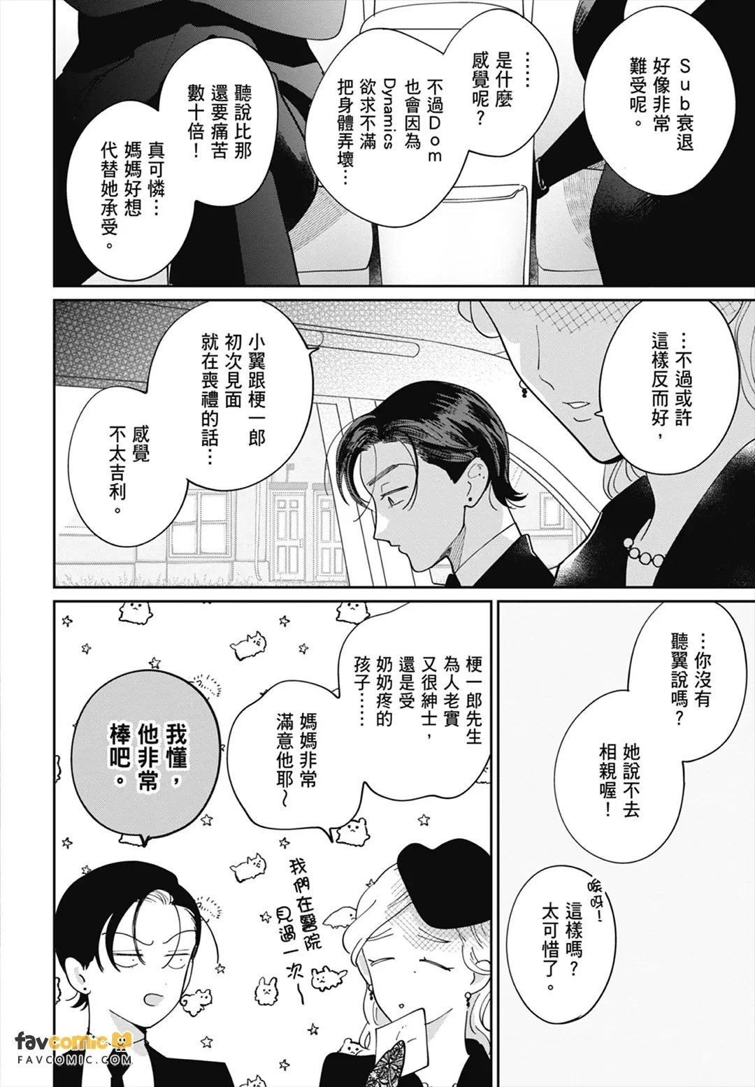 หน้า 94