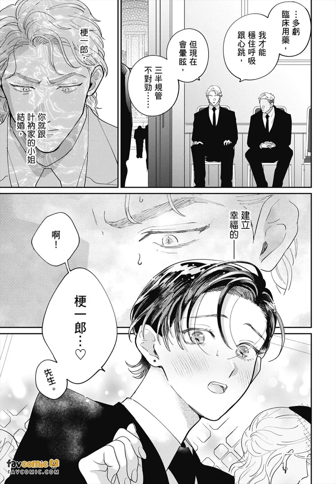 หน้า 97