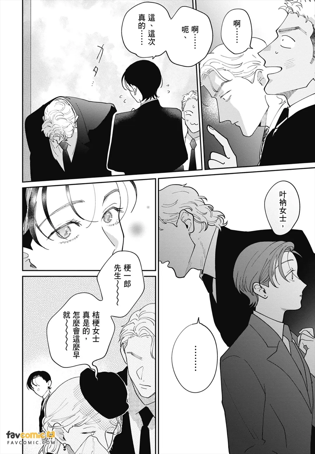 หน้า 98