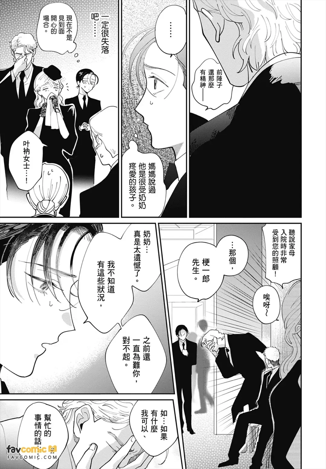 หน้า 99