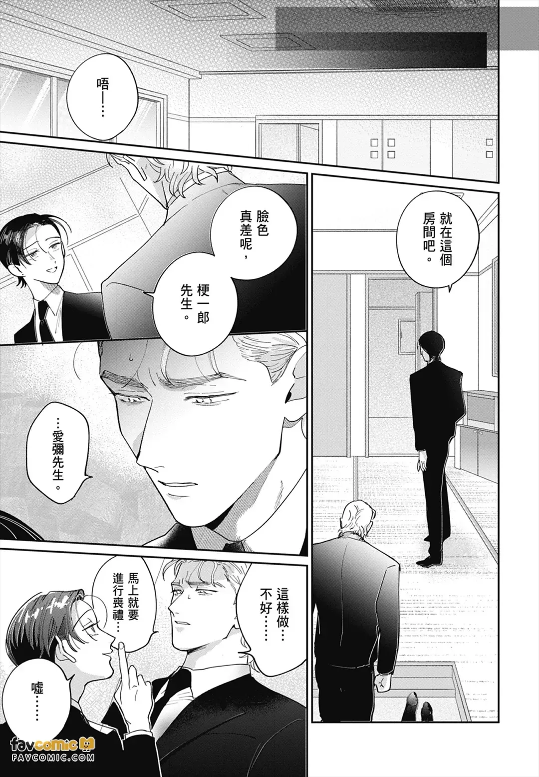 หน้า 103