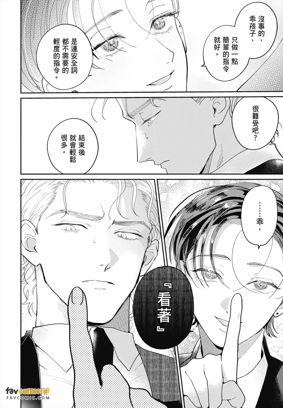 หน้า 104
