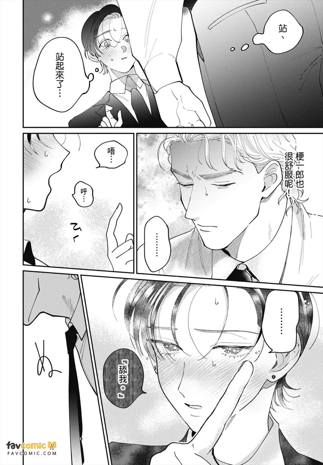หน้า 108