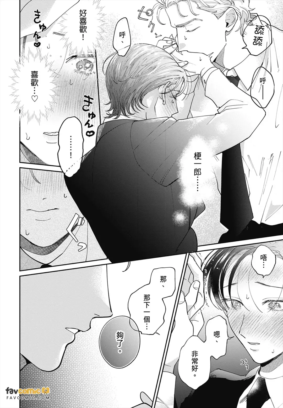 หน้า 110