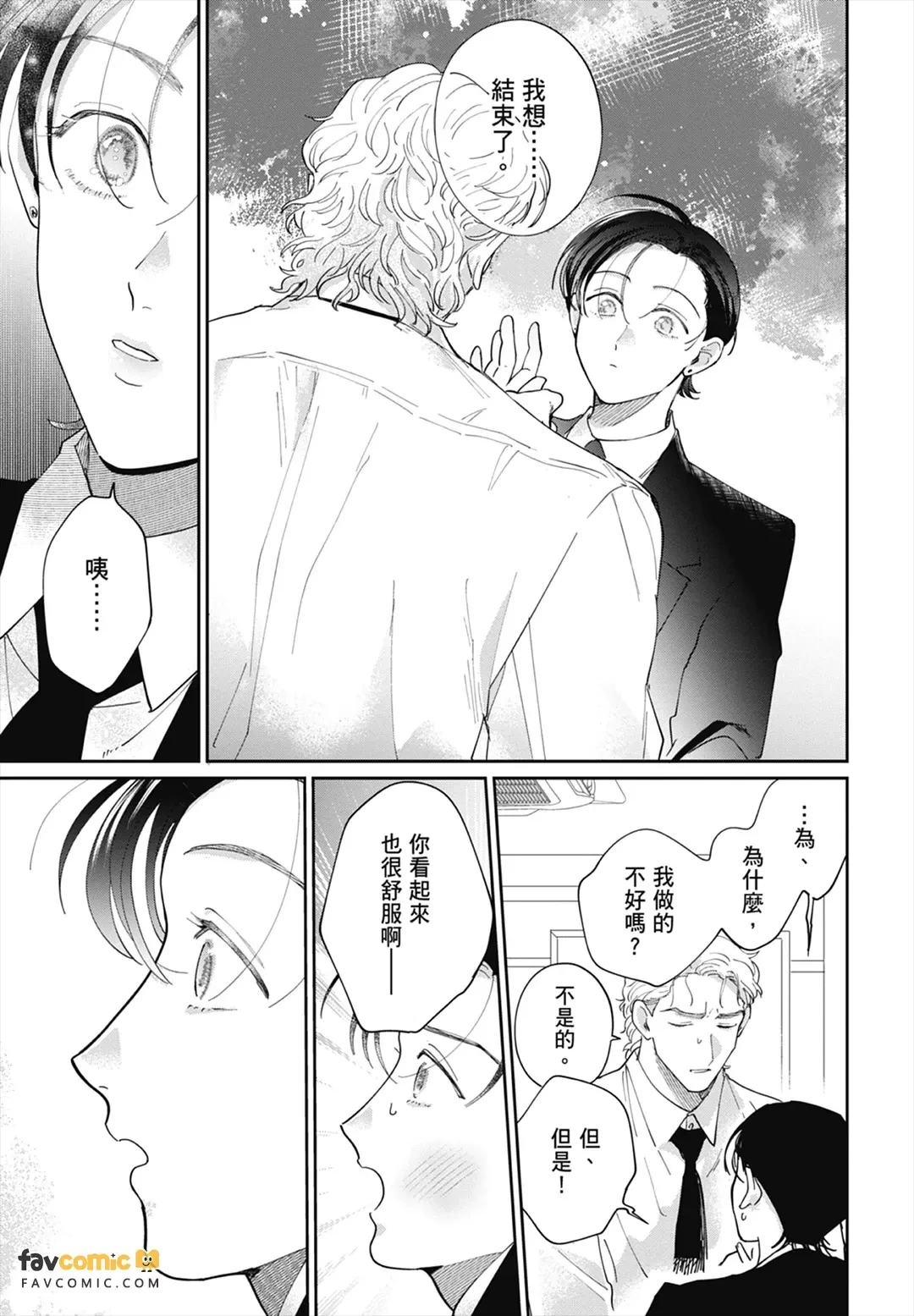 หน้า 111