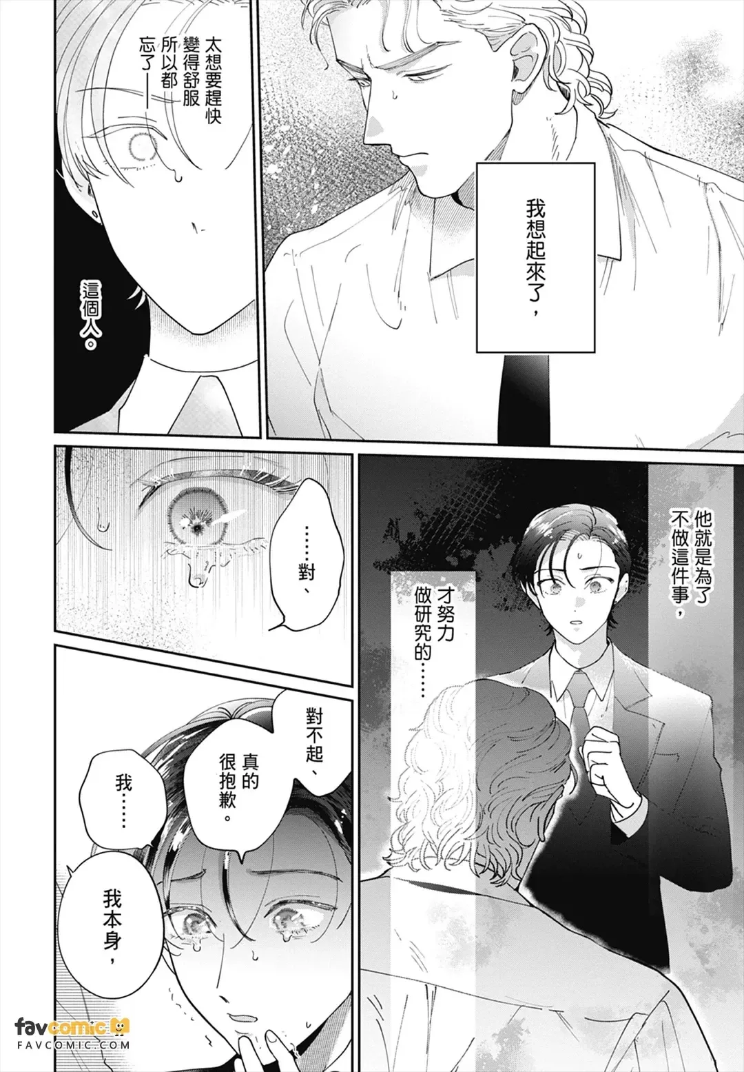 หน้า 112