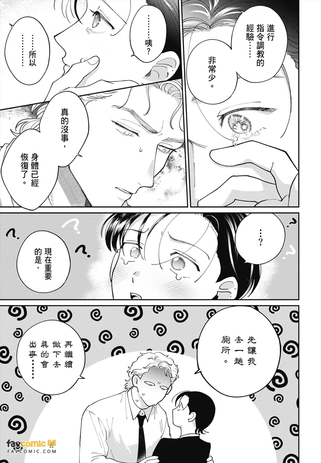 หน้า 113