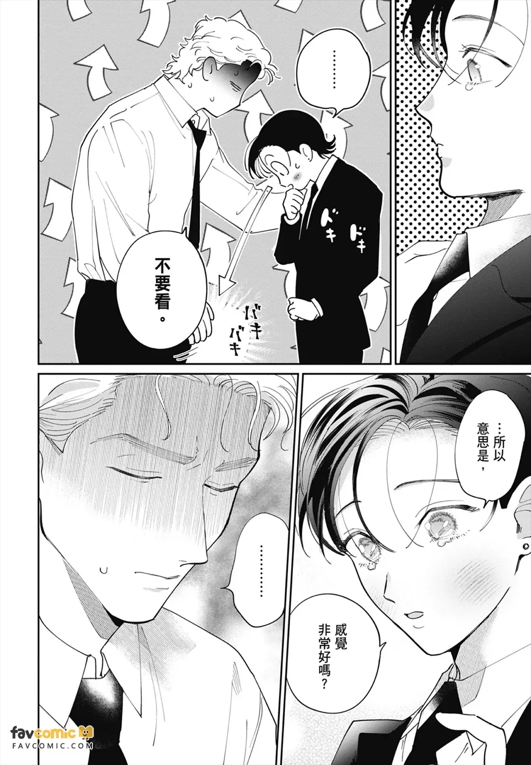 หน้า 114