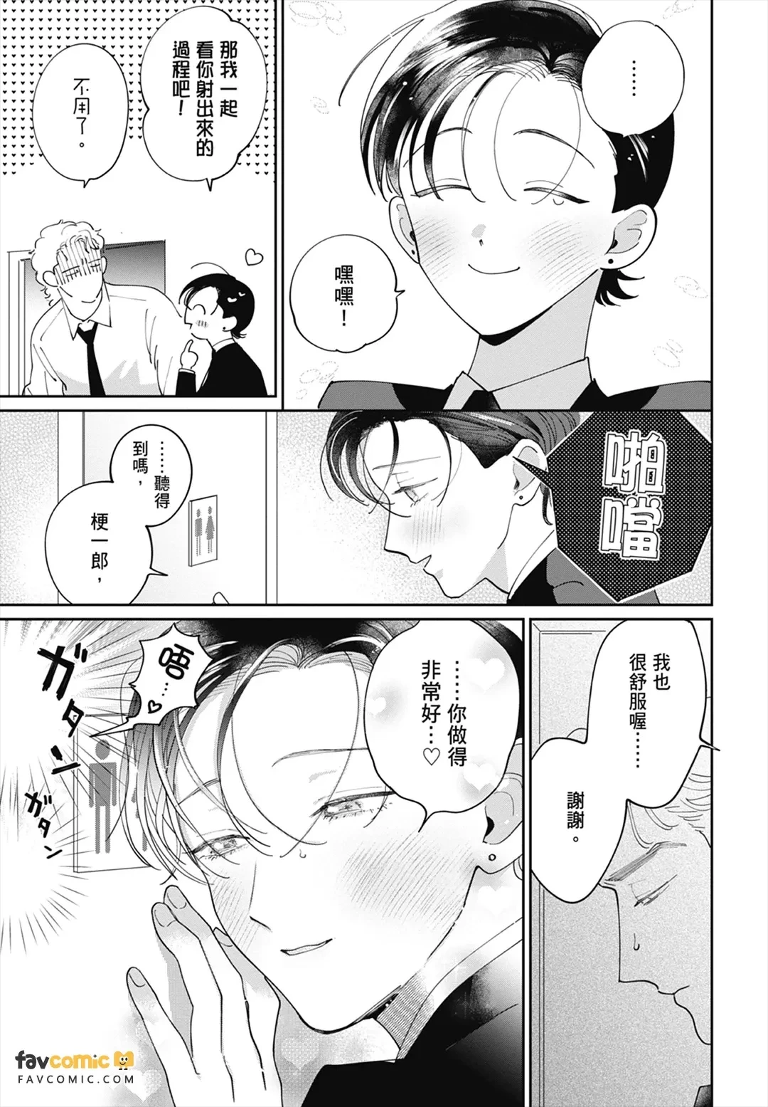 หน้า 115