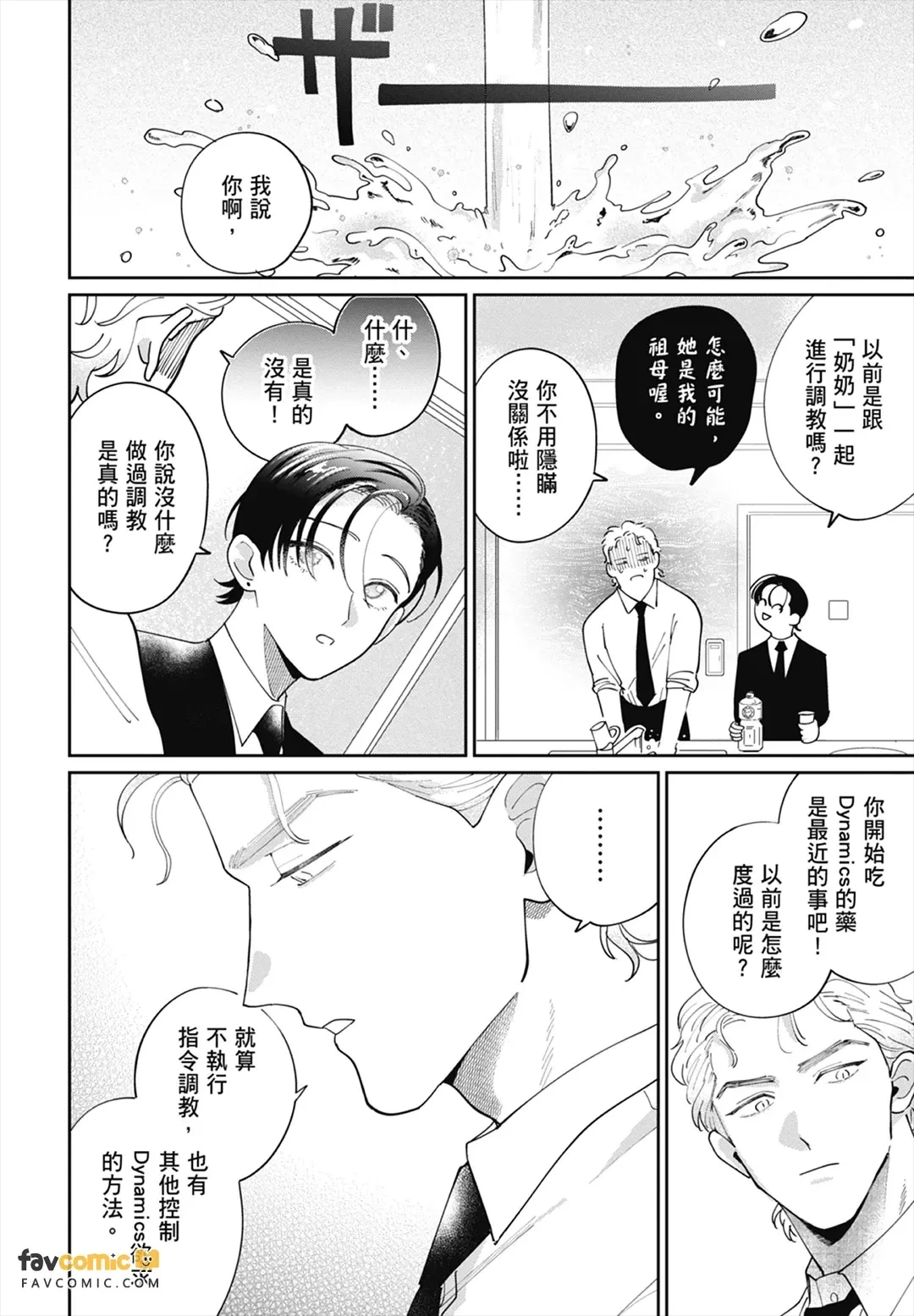 หน้า 116