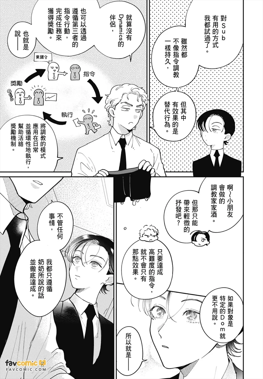 หน้า 117