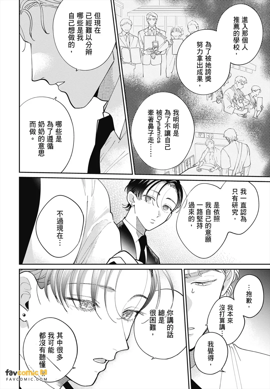 หน้า 118
