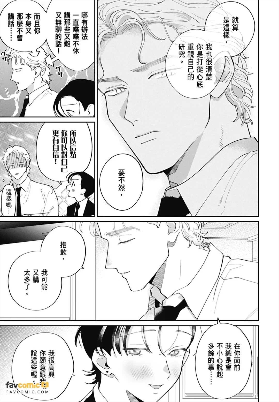 หน้า 119