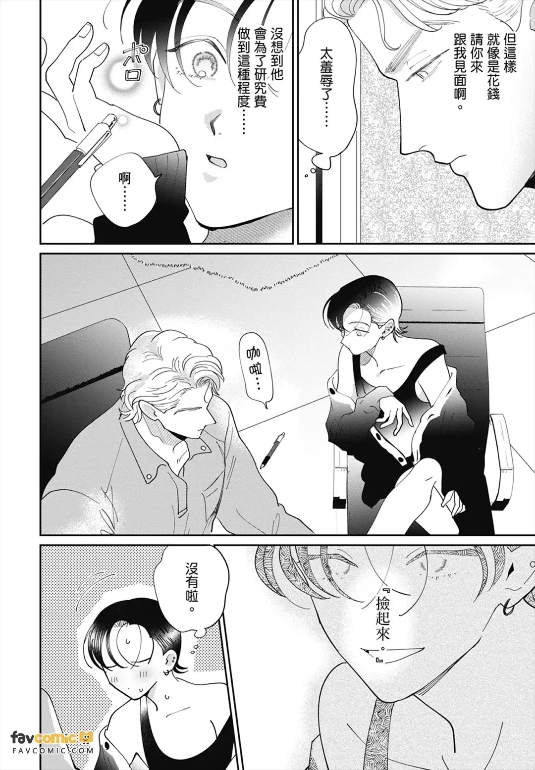 หน้า 130