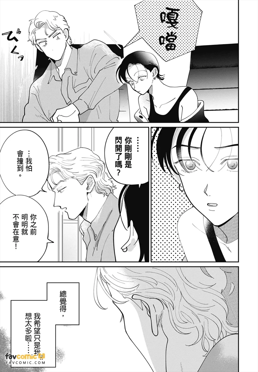 หน้า 131